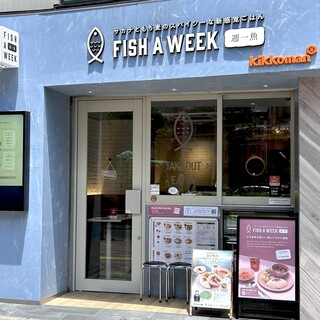 FISH A WEEK 週一魚_1