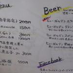 くそオヤジ最後のひとふり - 