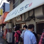 らーめん弥七 - 