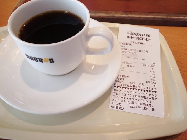 ドトールコーヒーショップ エッソ嶋店 - 東金井（カフェ）の写真