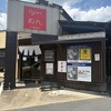 らーめん いまるや - パープルキャットさんのレビューを読んでやって来た！