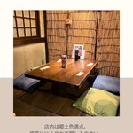 たもいやんせ - 