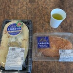 ヤオコーピノ - 料理写真: