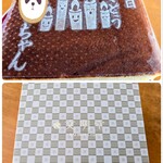 浜松文明堂 - 料理写真: