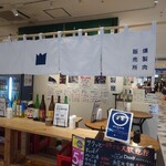 とののベーコン。 - 