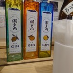 とののベーコン。 - 