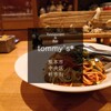 トミーズ