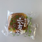 泡子堂 - 料理写真: