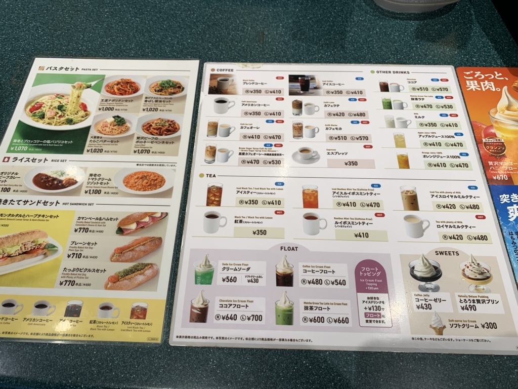 カフェ ベローチェ メニュー