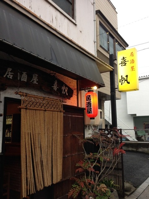 Izakayakiho Kudamatsu Hikari Yakitori Grilled Chicken Tabelog