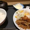 松屋 - 