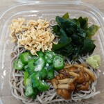 ローソン - 料理写真:わかめ、オクラ、なめこ、天かす