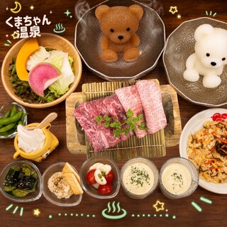 アメキャラ くまさん フード系 バラメモ大量セット コース一覧 : 北海道めんこい くまちゃん温泉 渋谷店 - 渋谷