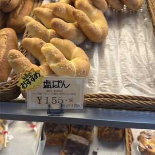 焼きたてパン マンハッタン_1