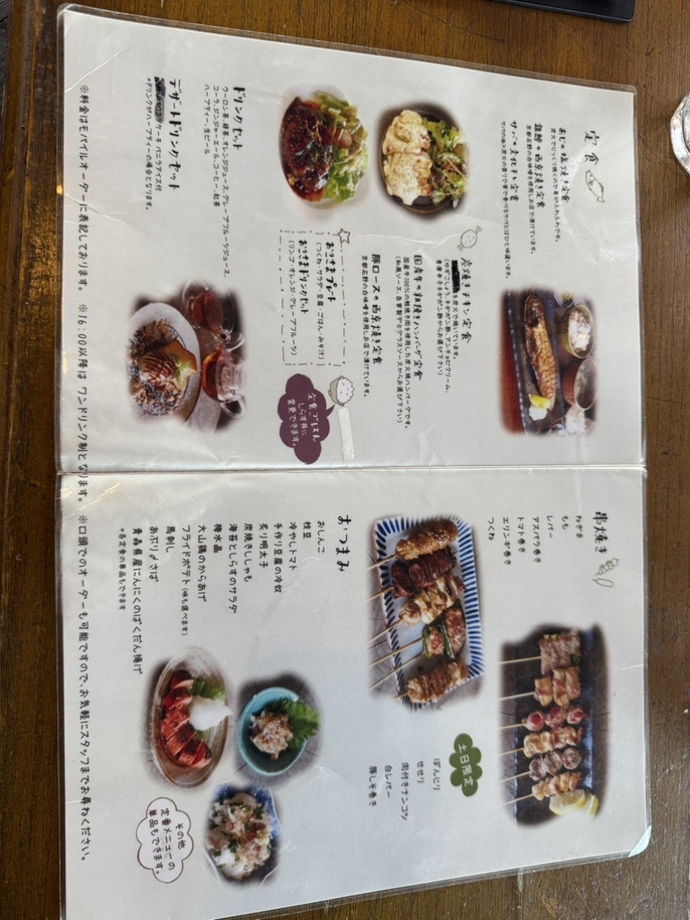 炭焼き ミンナミ 食堂