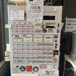 一兎 - 