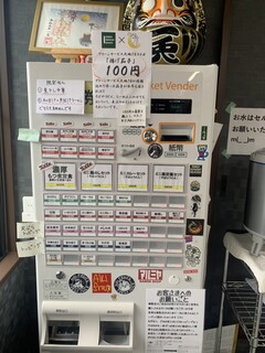 一兎 - 