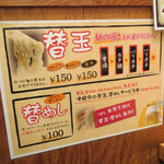 こがね家 - 半永久的…。