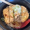 ごはんどき - 