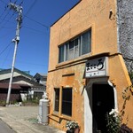 まごころ - 