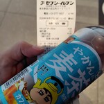 セブンイレブン - ドリンク写真:やかんの麦茶