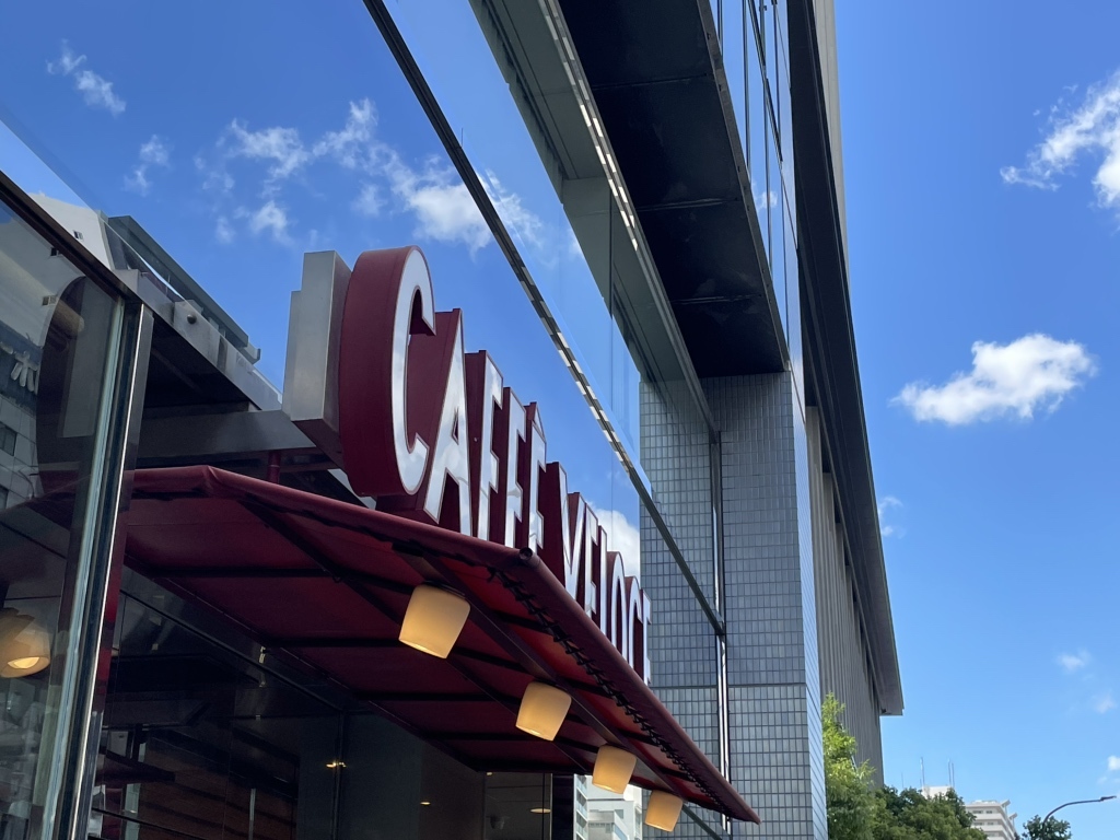 カフェ ベローチェ 春日 駅前 店