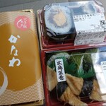 HOT DELICA じんぼ - 