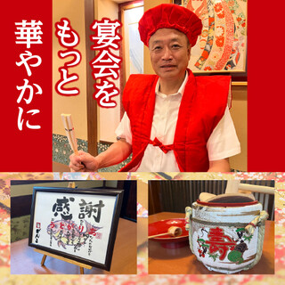大切なひとときを彩るサービス