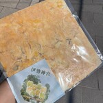 Nosh Park - 