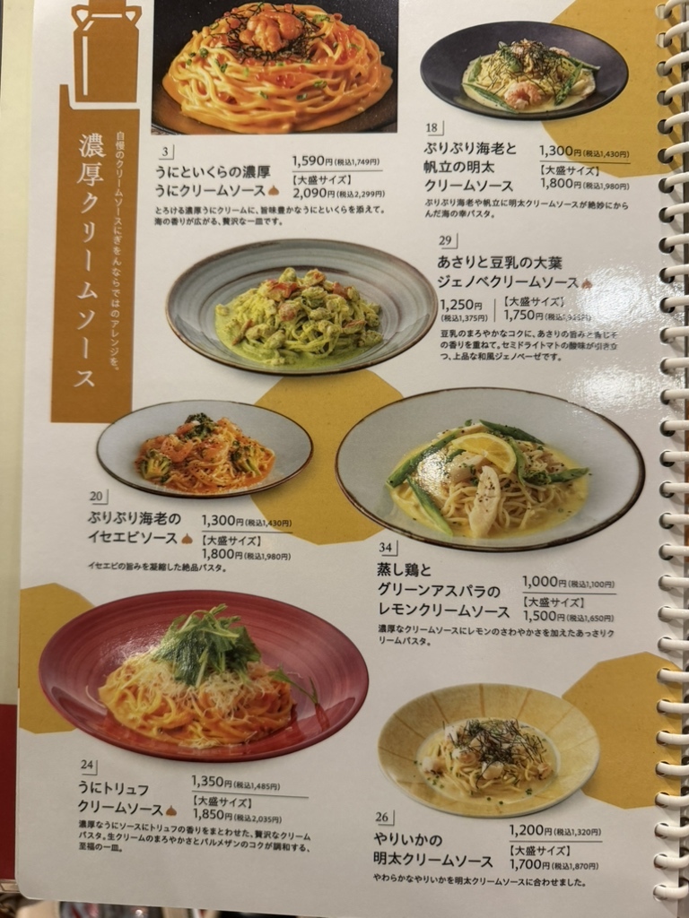 ぎをん 椿 庵