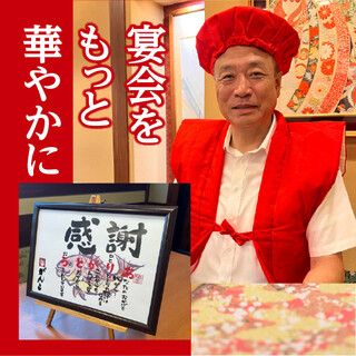 大切なひとときを彩るサービス