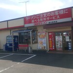 うまみそラーメン - 