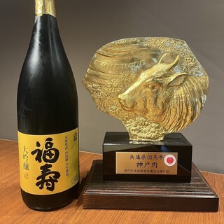 神戸牛焼肉 WASSIA_1