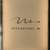 restaurant.m - 