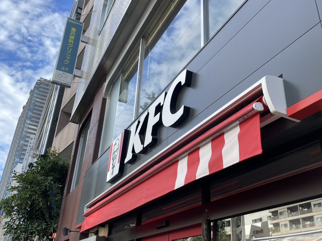 ケンタッキー フライド チキン 春日 店