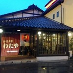 田舎茶屋わたや - 2015.4.19　店舗外観。