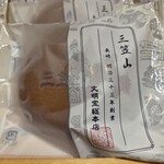 文明堂総本店 - 料理写真: