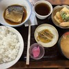 お食事処 白川大銀