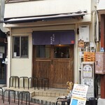 奈つやの中華そば - 