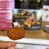 京町堀ベビーカステラ専門店 梅吉