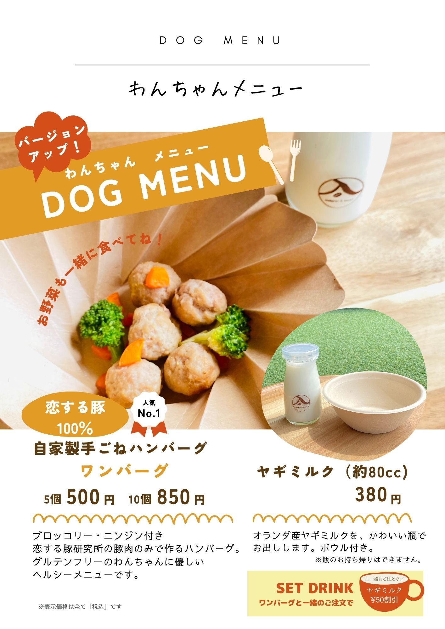 メニュー写真 : 入母屋珈琲 津田沼店 （イリモヤコーヒー） - 薬園台