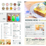 アナザープレイスカフェ  - 料理写真: