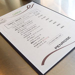 ペンローズ ダイニング - メニュー