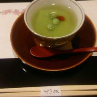 せき根 - 