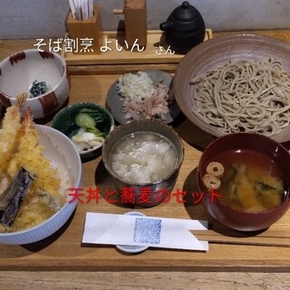 そば割烹 よいん_0