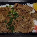 ほっともっと - 