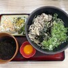 鷹山亭