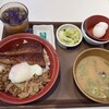 すき家 2国大竹西栄店