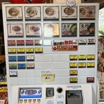 尾道ラーメン しょうや - 