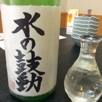 ふじ木 - 雨後の月  好きなんよね